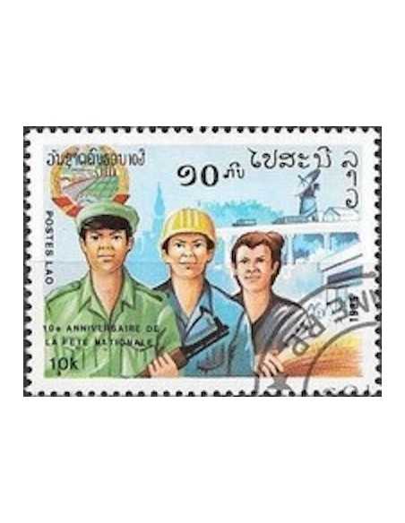 Timbre Poste Laos N° 0677 Obli philatelie foxtimbre