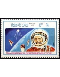 Timbre Poste Laos N° 0681 Obli philatelie foxtimbre