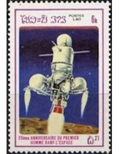 Timbre Poste Laos N° 0684 Obli philatelie foxtimbre