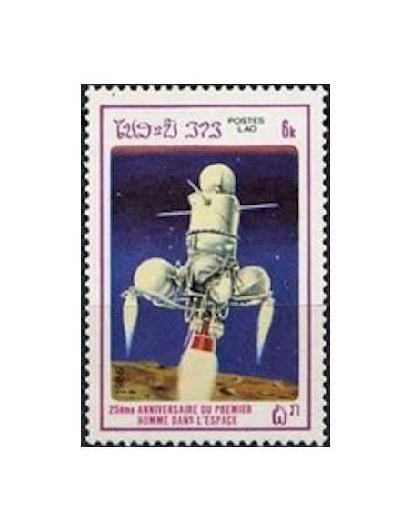 Timbre Poste Laos N° 0684 Obli philatelie foxtimbre