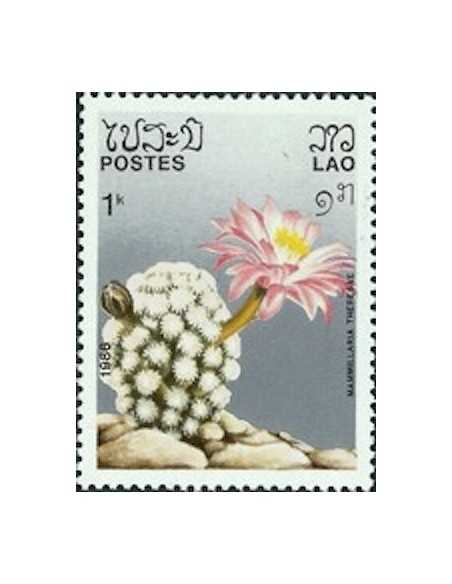 Timbre Poste Laos N° 0707 Obli philatelie foxtimbre