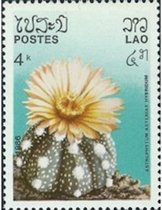 Timbre Poste Laos N° 0710 Obli philatelie foxtimbre