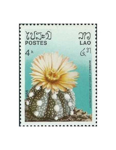 Timbre Poste Laos N° 0710 Obli philatelie foxtimbre