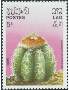 Timbre Poste Laos N° 0711 Obli philatelie foxtimbre