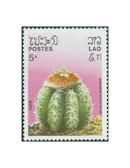 Timbre Poste Laos N° 0711 Obli philatelie foxtimbre
