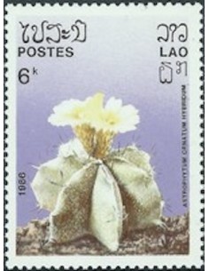 Timbre Poste Laos N° 0712 Obli philatelie foxtimbre