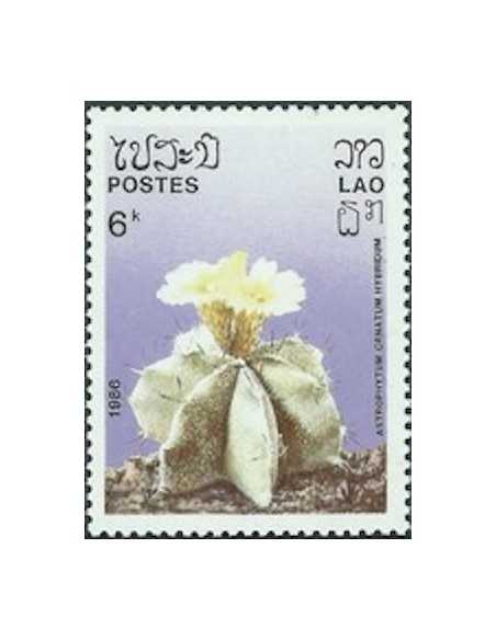 Timbre Poste Laos N° 0712 Obli philatelie foxtimbre