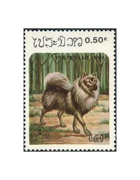 Timbre Poste Laos N° 0736 Obli philatelie foxtimbre