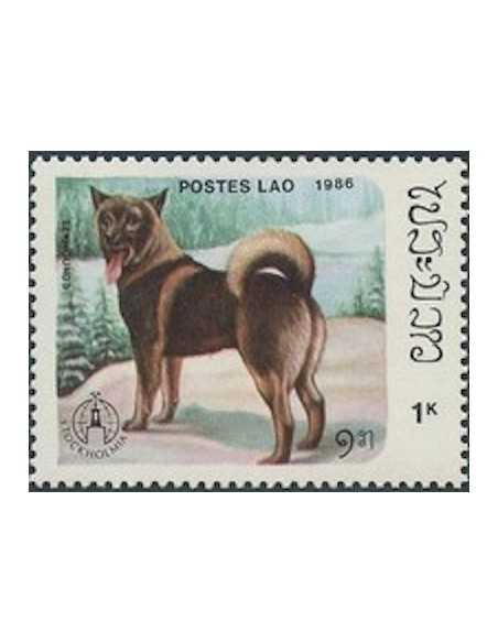 Timbre Poste Laos N° 0737 Obli philatelie foxtimbre