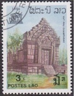 Timbre Poste Laos N° 0746 Obli philatelie foxtimbre