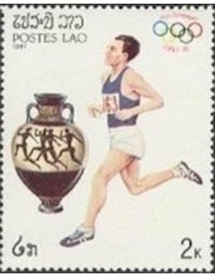 Timbre Poste Laos N° 0765 Obli philatelie foxtimbre