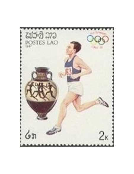 Timbre Poste Laos N° 0765 Obli philatelie foxtimbre