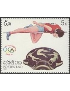 Timbre Poste Laos N° 0768 Obli philatelie foxtimbre