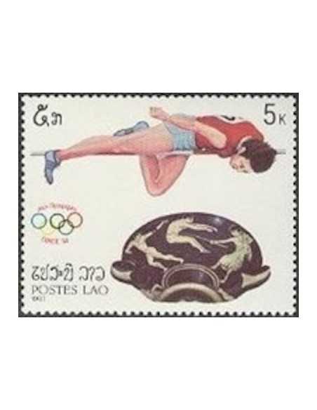 Timbre Poste Laos N° 0768 Obli philatelie foxtimbre