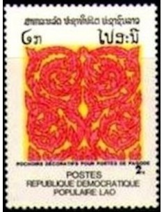 Timbre Poste Laos N° 0872 Obli philatelie foxtimbre