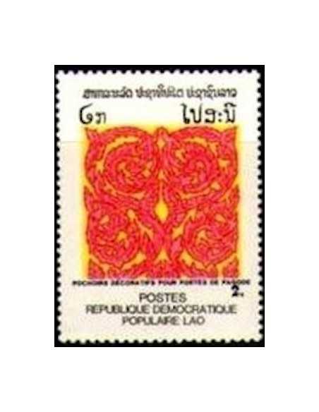 Timbre Poste Laos N° 0872 Obli philatelie foxtimbre