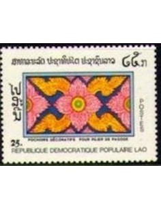 Timbre Poste Laos N° 0874 Obli philatelie foxtimbre
