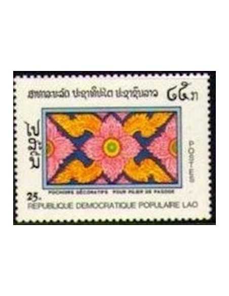 Timbre Poste Laos N° 0874 Obli philatelie foxtimbre