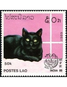 Timbre Poste Laos N° 0896E Obli philatelie foxtimbre