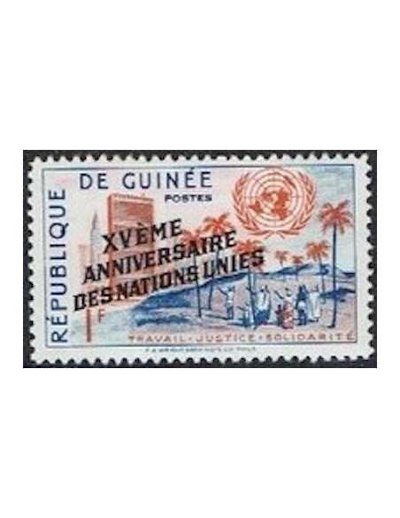 Timbre Poste GUINEE N° 0043 Neuf ** philatelie foxtimbre