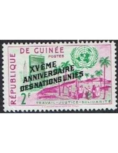 Timbre Poste GUINEE N° 0044 Neuf ** philatelie foxtimbre