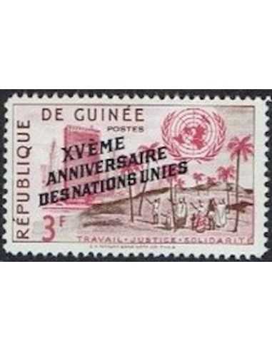 Timbre Poste GUINEE N° 0045 Neuf ** philatelie foxtimbre