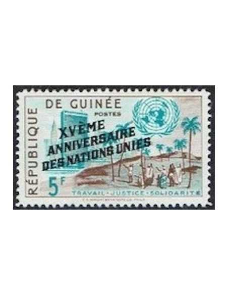 Timbre Poste GUINEE N° 0046 Neuf ** philatelie foxtimbre