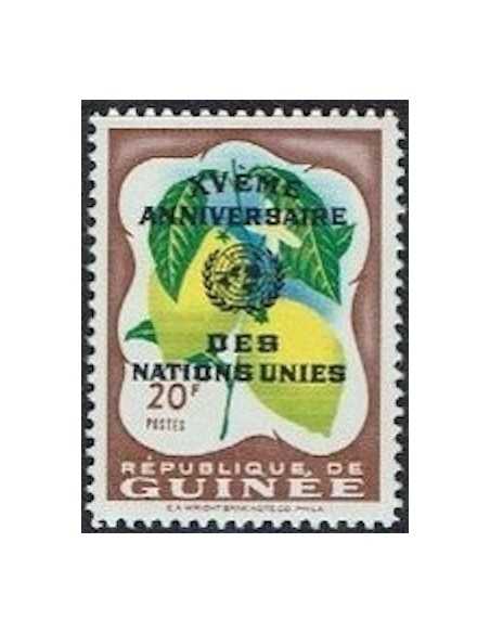 Timbre Poste GUINEE N° 0049 Neuf ** philatelie foxtimbre