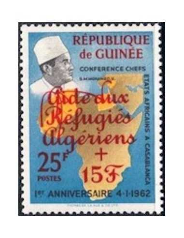 Timbre Poste GUINEE N° 0120 Neuf ** philatelie foxtimbre