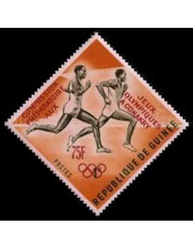 Timbre Poste GUINEE N° 0175 Neuf ** philatelie foxtimbre