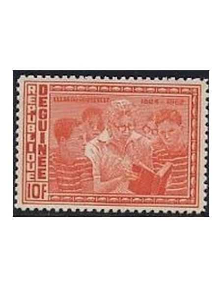 Timbre Poste GUINEE N° 0199 Neuf ** philatelie foxtimbre