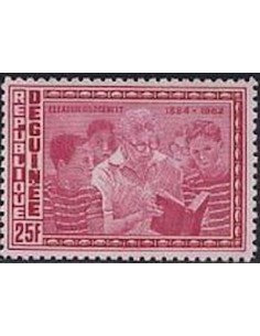 Timbre Poste GUINEE N° 0201 Neuf ** philatelie foxtimbre