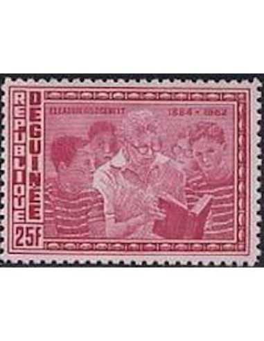 Timbre Poste GUINEE N° 0201 Neuf ** philatelie foxtimbre