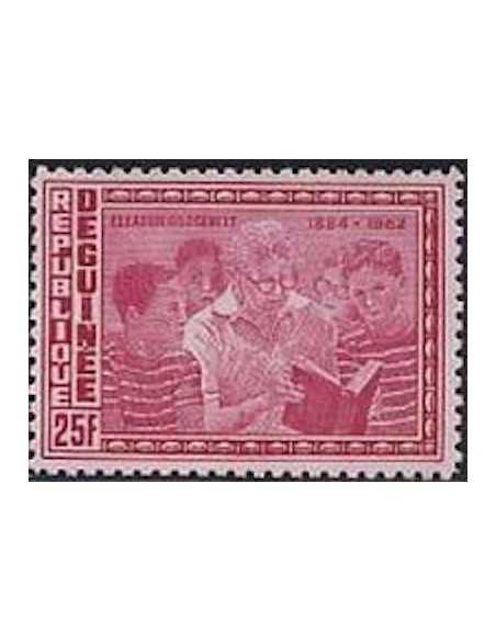 Timbre Poste GUINEE N° 0201 Neuf ** philatelie foxtimbre