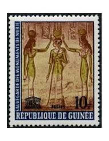 Timbre Poste GUINEE N° 0208 Neuf ** philatelie foxtimbre