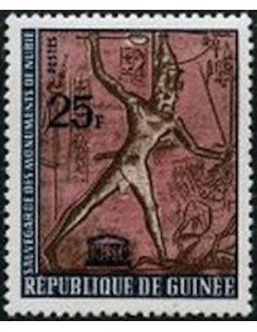 Timbre Poste GUINEE N° 0209 Neuf ** philatelie foxtimbre