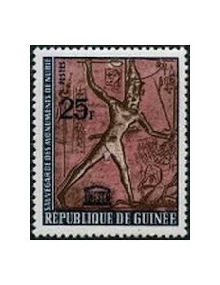 Timbre Poste GUINEE N° 0209 Neuf ** philatelie foxtimbre