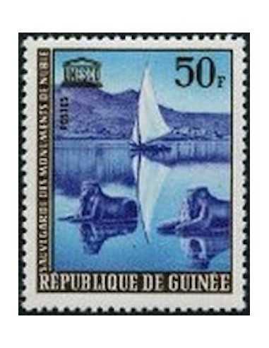 Timbre Poste GUINEE N° 0210 Neuf ** philatelie foxtimbre