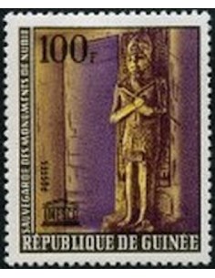 Timbre Poste GUINEE N° 0211 Neuf ** philatelie foxtimbre