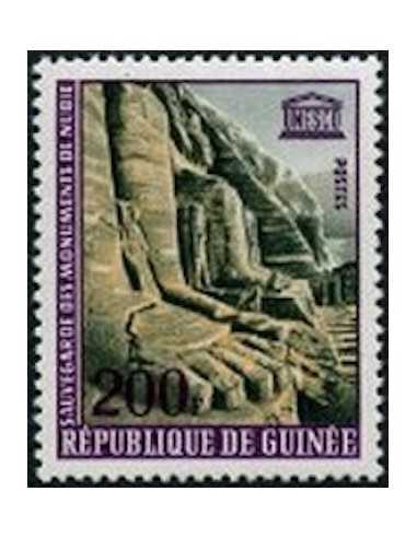 Timbre Poste GUINEE N° 0212 Neuf ** philatelie foxtimbre