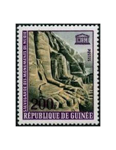 Timbre Poste GUINEE N° 0212 Neuf ** philatelie foxtimbre