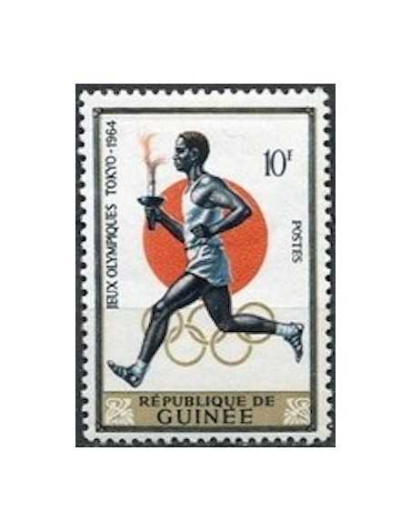 Timbre Poste GUINEE N° 0218 Neuf ** philatelie foxtimbre