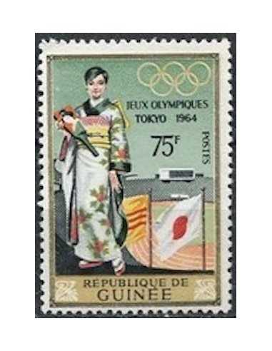 Timbre Poste GUINEE N° 0222 Neuf ** philatelie foxtimbre