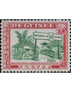 Timbre Poste GUINEE N° 0235 Neuf ** philatelie foxtimbre