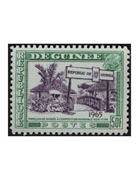 Timbre Poste GUINEE N° 0236 Neuf ** philatelie foxtimbre