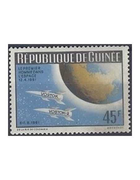 Timbre Poste GUINEE N° 0254 Neuf ** philatelie foxtimbre