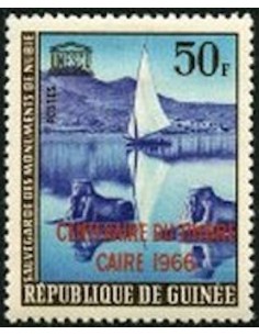 Timbre Poste GUINEE N° 0271 Neuf ** philatelie foxtimbre