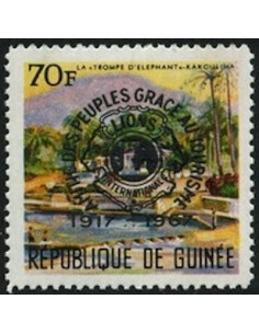 Timbre Poste GUINEE N° 0337 Neuf ** philatelie foxtimbre