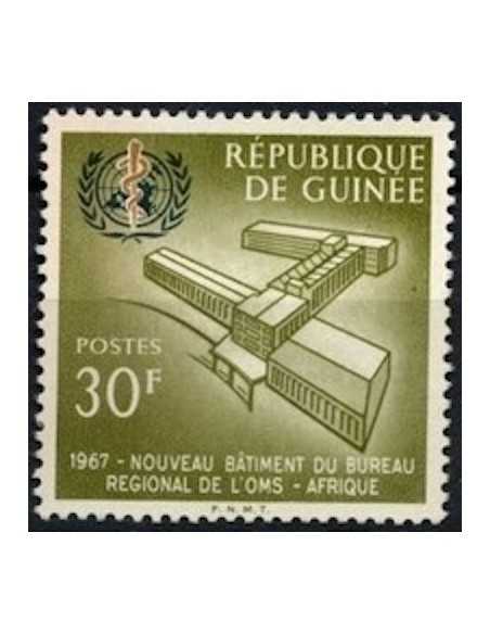 Timbre Poste GUINEE N° 0340 Neuf ** philatelie foxtimbre