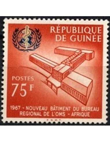 Timbre Poste GUINEE N° 0341 Neuf ** philatelie foxtimbre